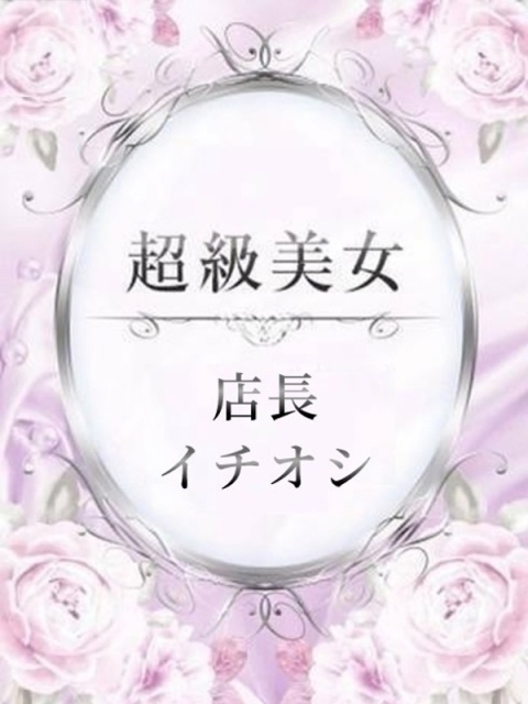 結城ほの