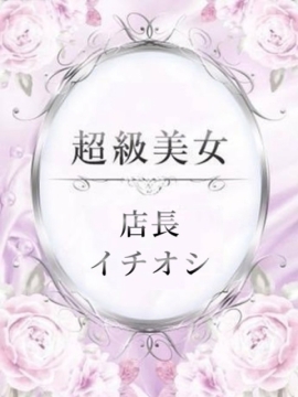 朝倉ねね