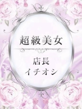 若槻ひまり
