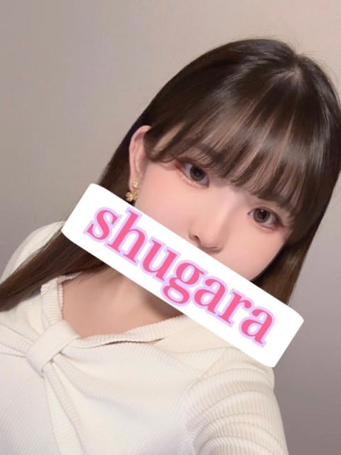 本城  つくし