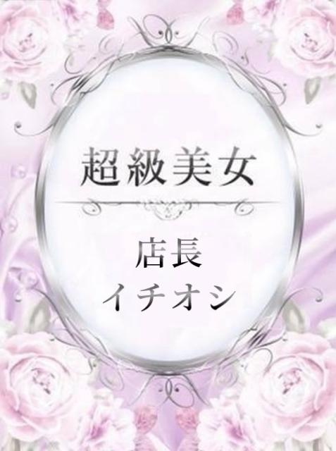 若槻ひまり